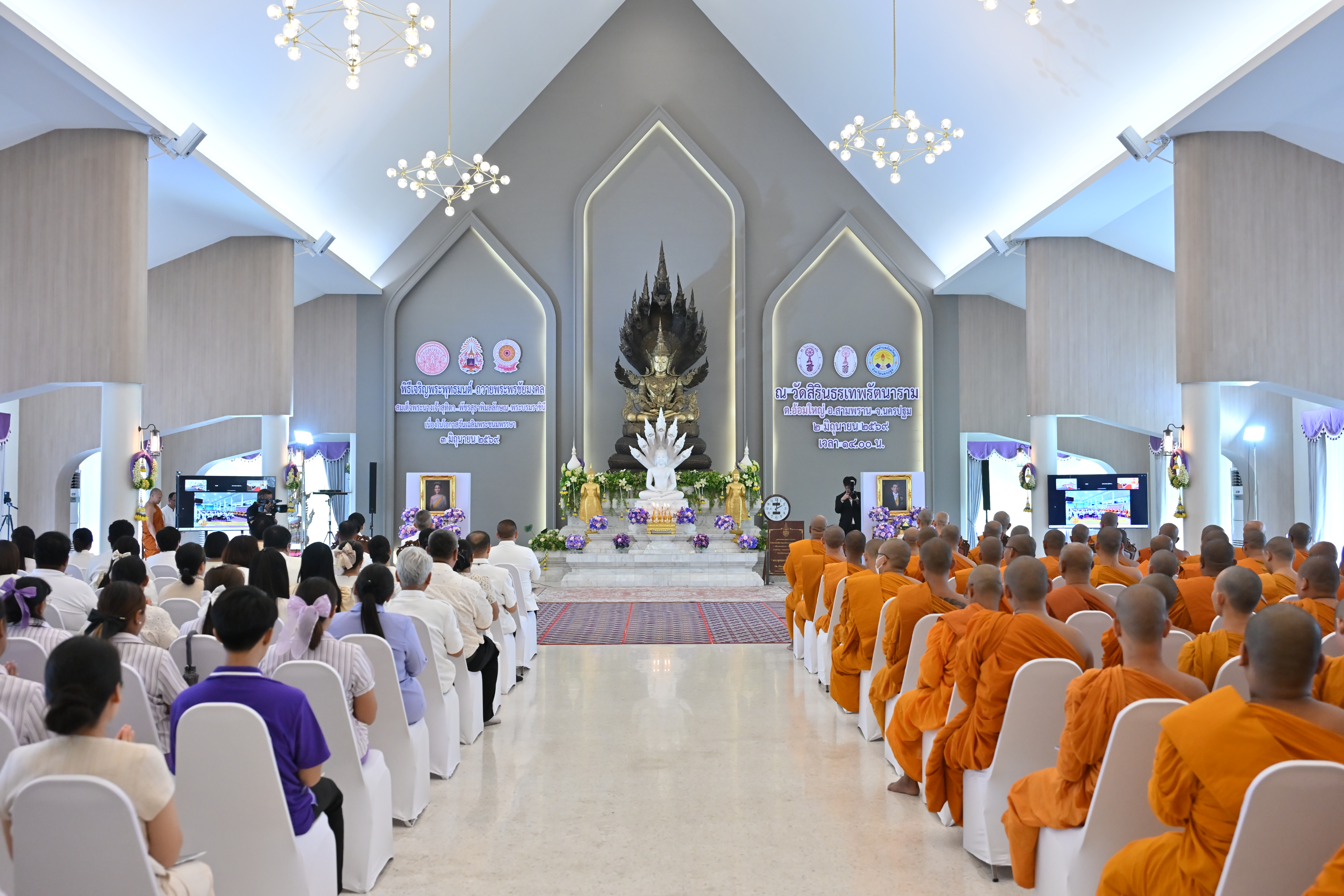title - ส.ป.ก.นครปฐม  เข้าร่วมพิธีเจริญพระพุทธมนต์ เฉลิมพระเกียรติถวายพระพรชัยมงคลแด่ สมเด็จพระนางเจ้าสุทิดา พัชรสุธาพิมลลักษณ พระบรมราชินี เนื่องในวโรกาสวันเฉลิมพระชนมพรรษา 3 มิถุนายน 2569